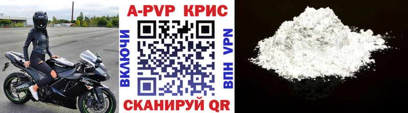 A PVP Соль  kraken зеркало  Углегорск  как найти наркотики 