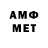 Амфетамин VHQ Otabek Ilhomov