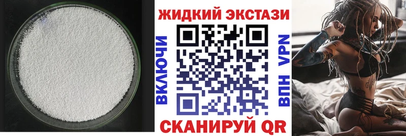 Бутират оксибутират  Углегорск 
