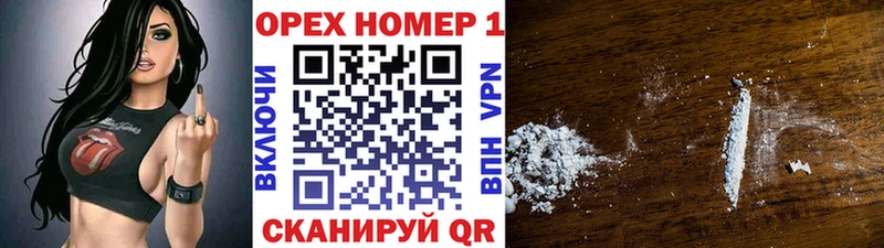 КОКАИН Боливия где продают Углегорск