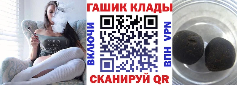 ГАШ гарик  Углегорск 