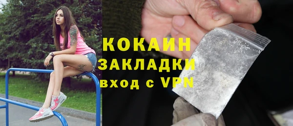 spice Аркадак
