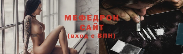 spice Аркадак