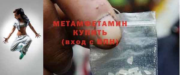 spice Аркадак