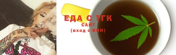 spice Аркадак