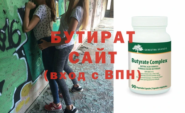 spice Аркадак