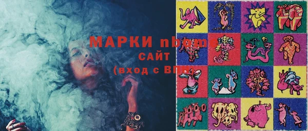 эйфоретик Арсеньев