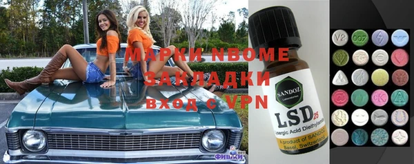 mdma Армянск