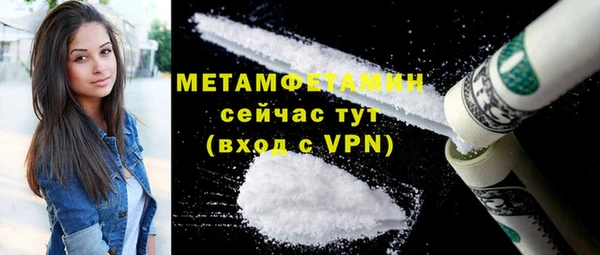 spice Аркадак