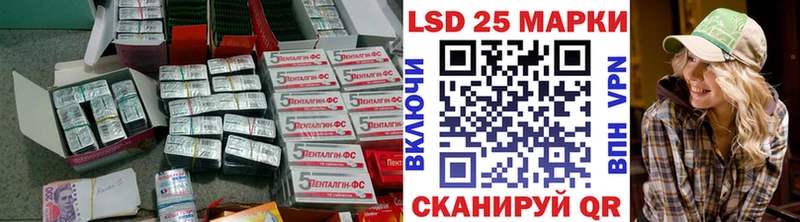 даркнет телеграм  Углегорск  LSD-25 экстази кислота 