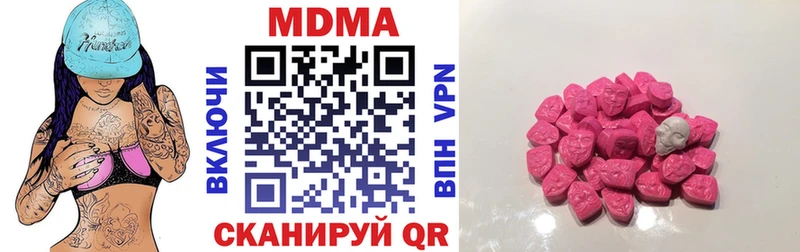 магазин продажи   Углегорск  MDMA кристаллы 