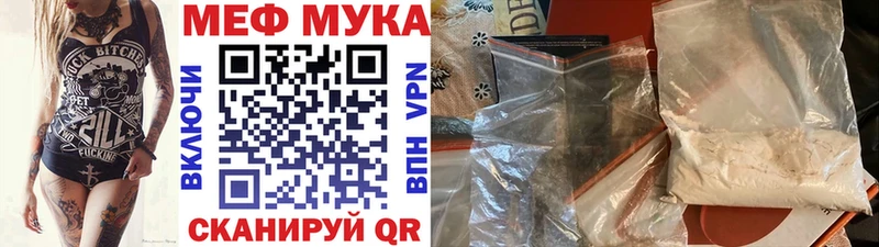 сколько стоит  Углегорск  МЯУ-МЯУ кристаллы 